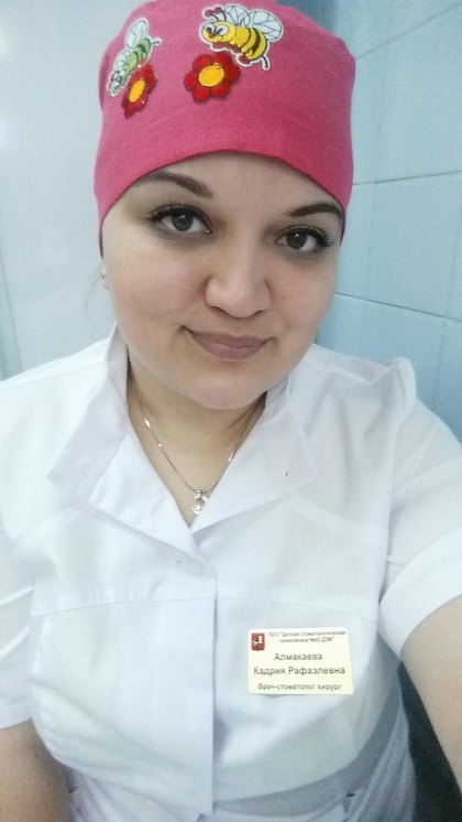 Изображение сотрудника