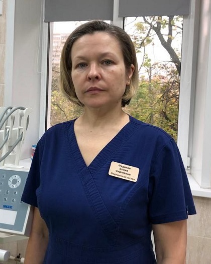 Изображение сотрудника